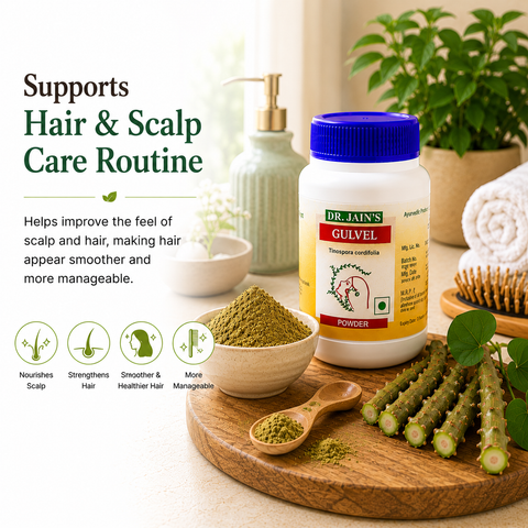 Gulvel Ayurvedic Powder, 45 g