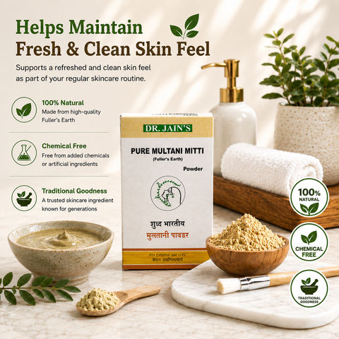 Multani Mitti Ayurvedic Powder, 500 g